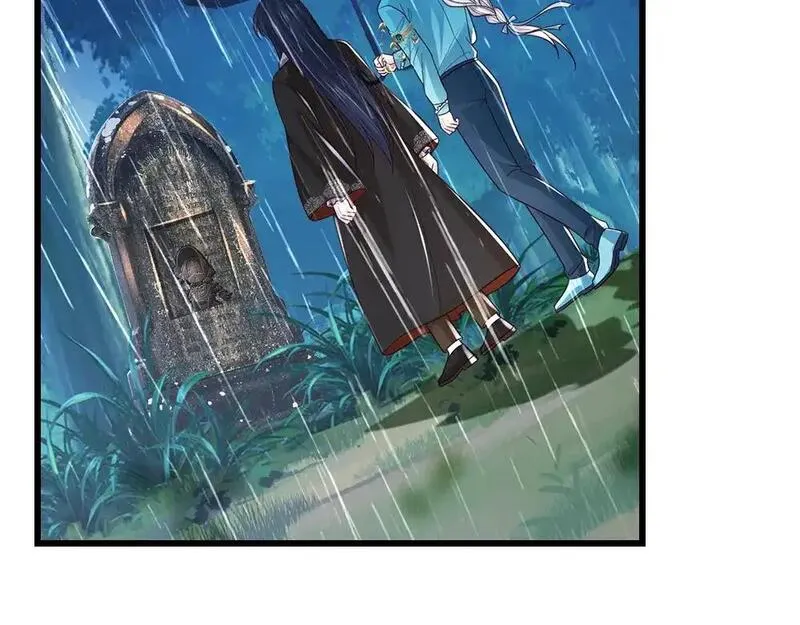 我，伊蒂丝女皇~漫画,第288话 凭什么替我做决定5图