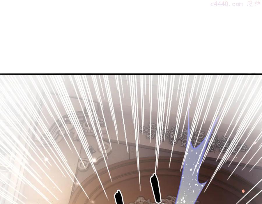 我，伊蒂丝女皇~漫画,第32话 心的力量3图