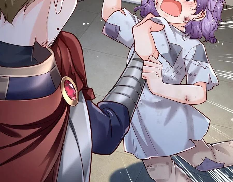 我，伊蒂丝女皇~漫画,第137话 苦难姐弟4图