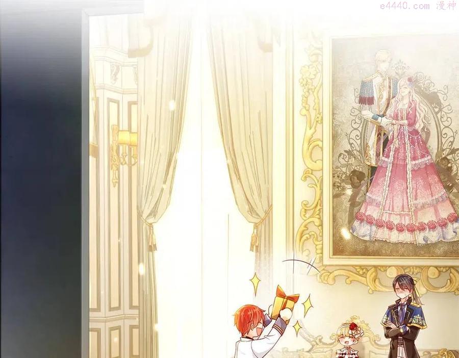 我，伊蒂丝女皇~漫画,第76话 幼稚的家伙4图