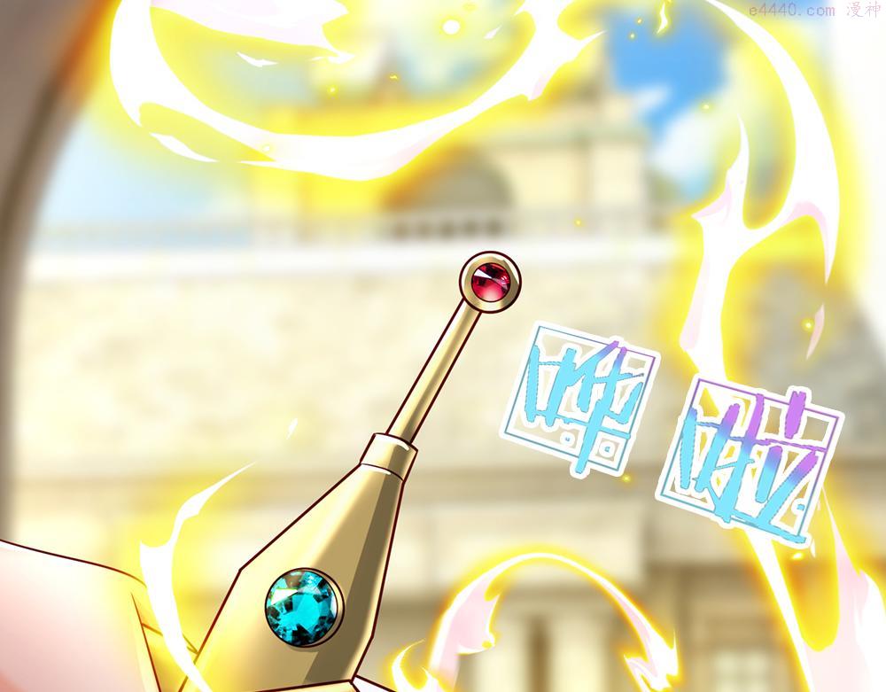 我，伊蒂丝女皇~漫画,第189话 你要替我做主啊！5图