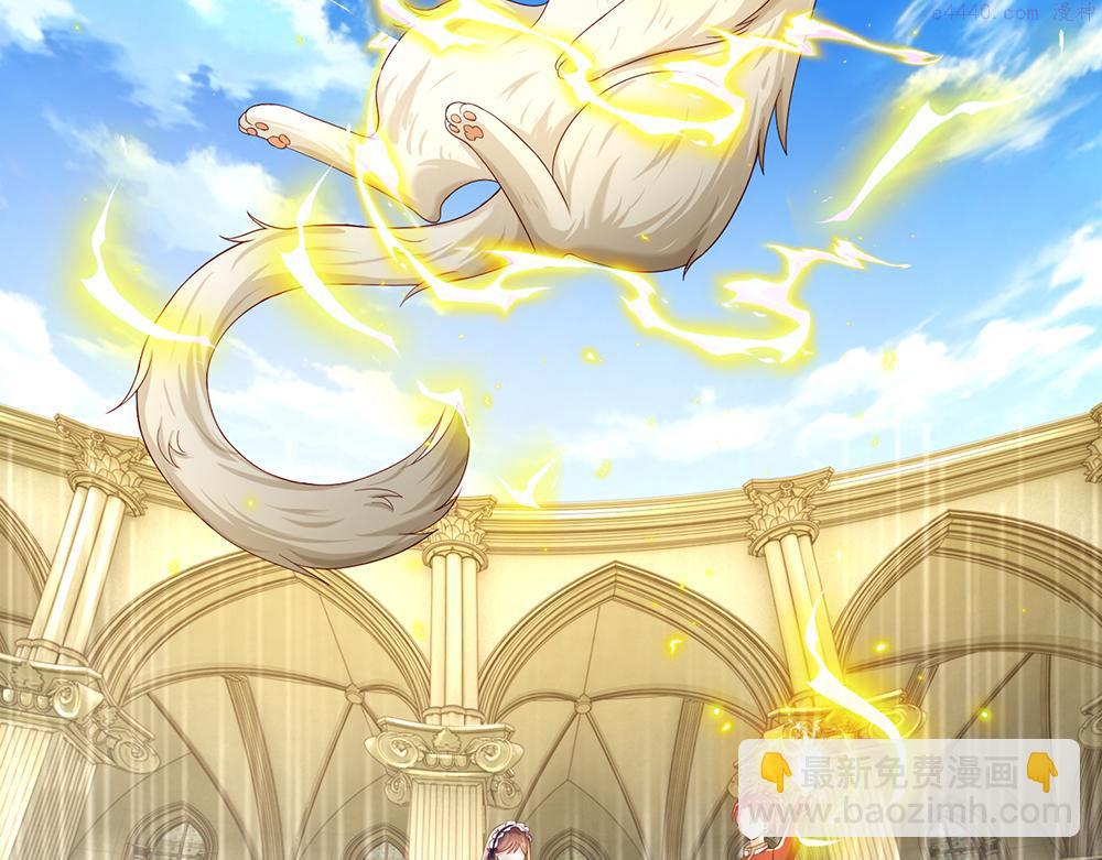 我，伊蒂丝女皇~漫画,第176话 这只猫有问题5图