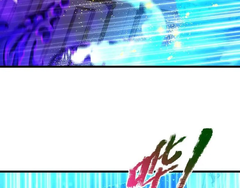 我，伊蒂丝女皇~漫画,第255话 超负荷2图