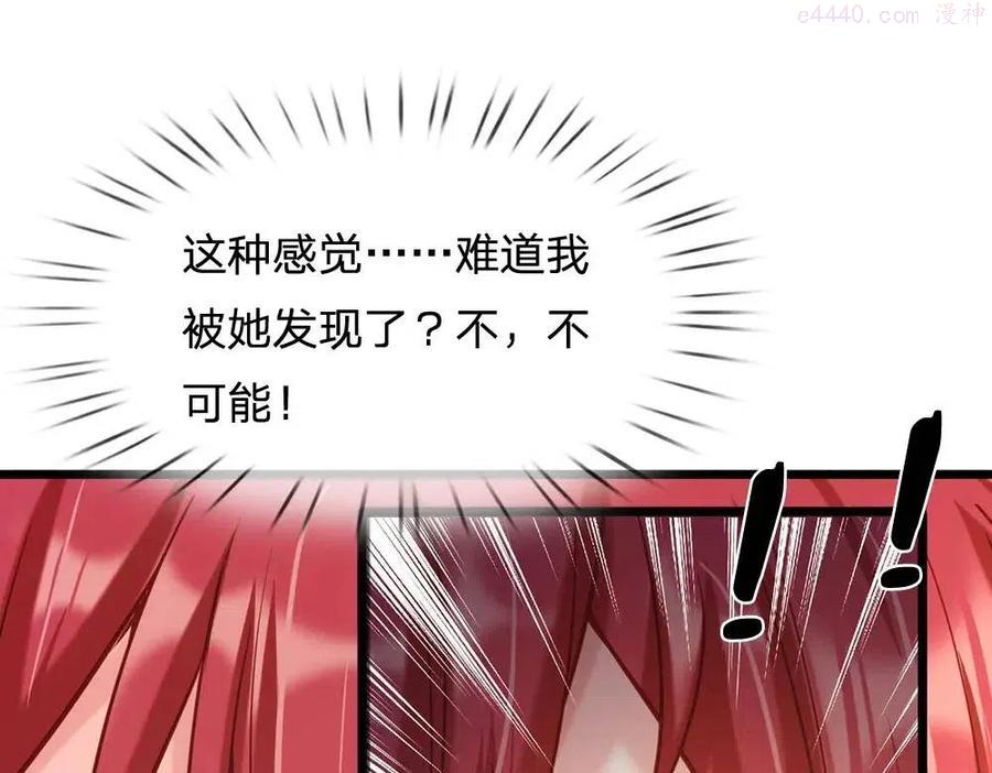 我，伊蒂丝女皇~漫画,第54话 克洛洛大坏蛋4图