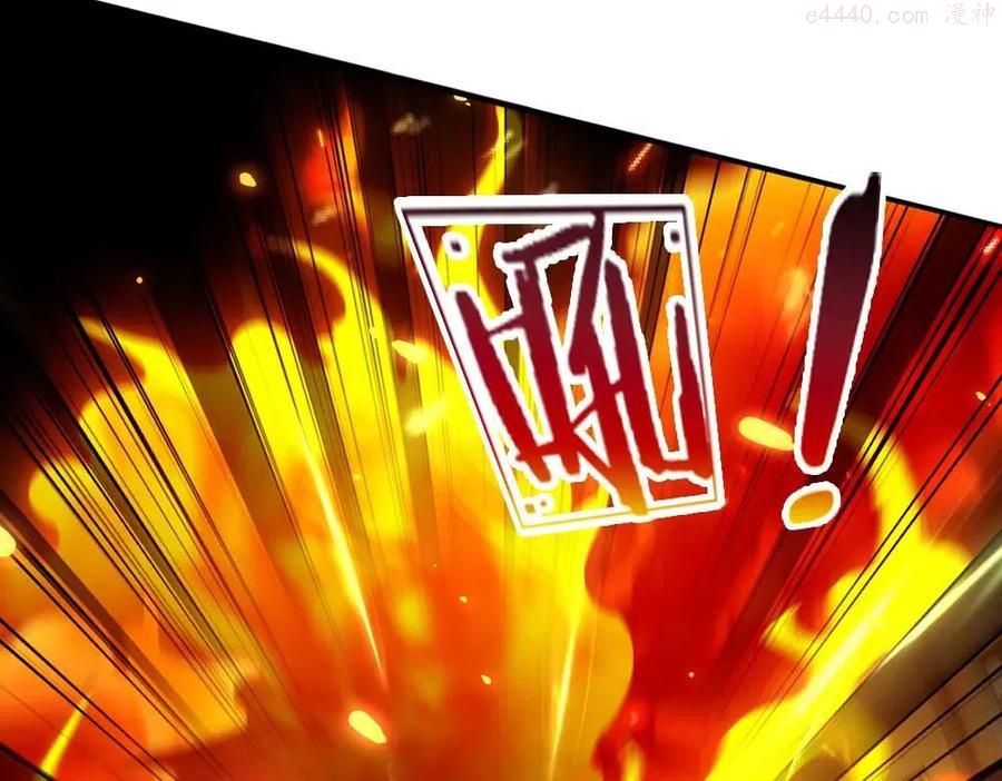 我，伊蒂丝女皇~漫画,第71话 冰封三千1图