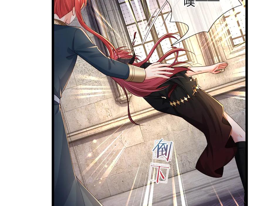 我，伊蒂丝女皇~漫画,第349话 内在力量4图