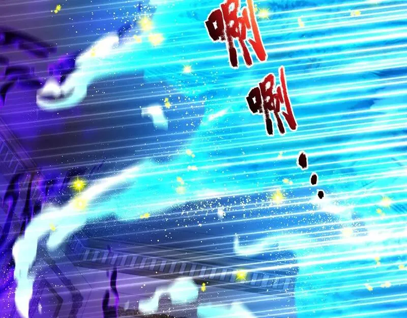 我，伊蒂丝女皇~漫画,第255话 超负荷1图