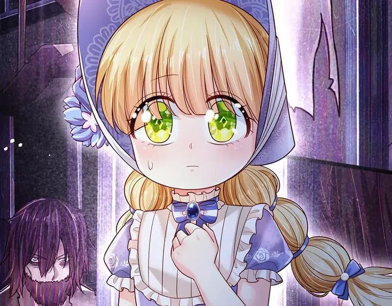 我，伊蒂丝女皇~漫画,第233话 皇室秘闻5图