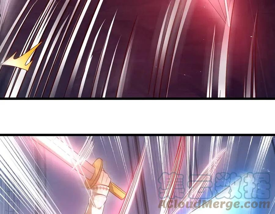 我，伊蒂丝女皇~漫画,第120话 舅舅抱抱2图