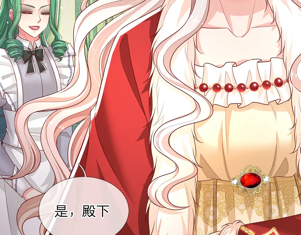 我，伊蒂丝女皇~漫画,第309话 小学鸡吵架5图