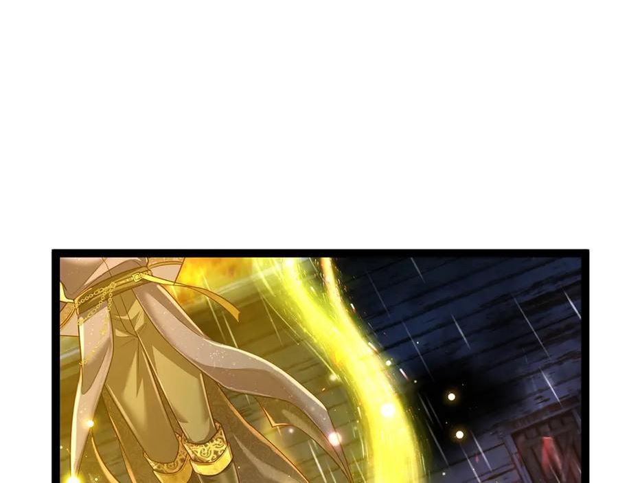 我，伊蒂丝女皇~漫画,第242话 幸好没事4图