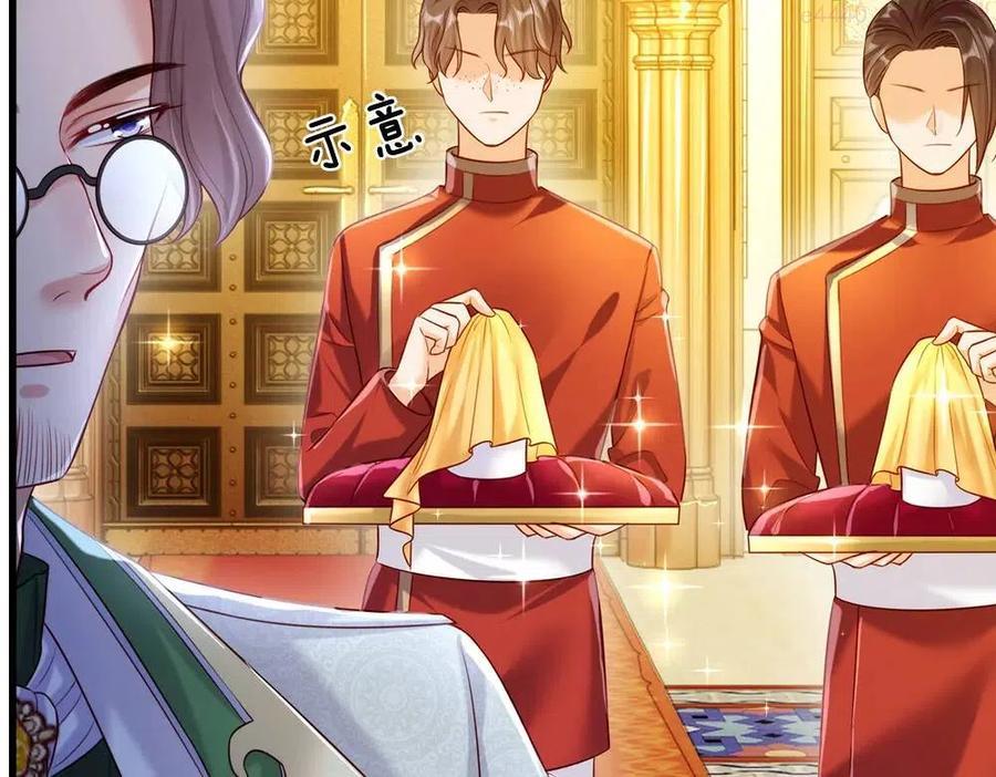 我，伊蒂丝女皇~漫画,第73话 娃娃亲VS两国联姻1图