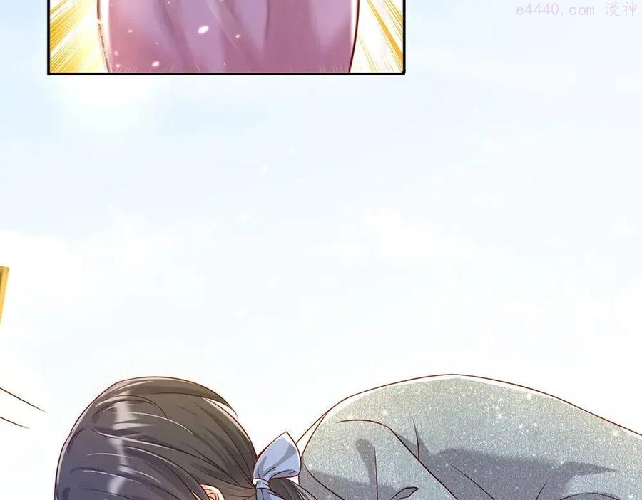 我，伊蒂丝女皇~漫画,第43话 丞相家的黑暗气息5图