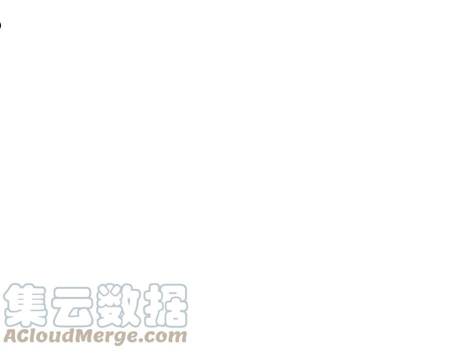 我，伊蒂丝女皇~漫画,第164话 交给我们吧4图