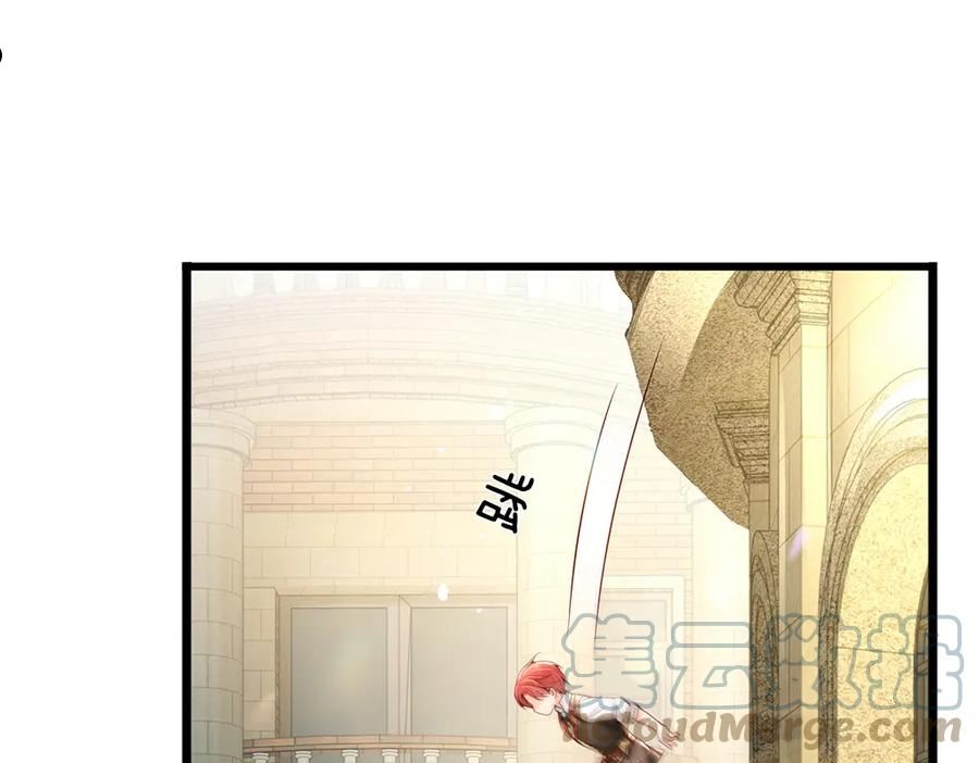 我，伊蒂丝女皇~漫画,第170话 跟豆芽菜的约定4图