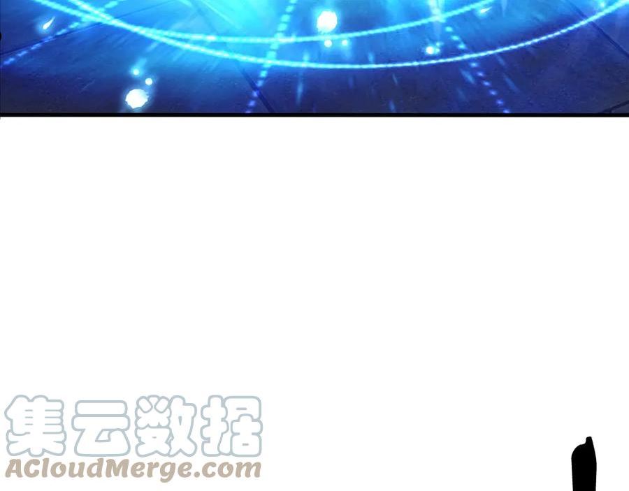 我，伊蒂丝女皇~漫画,第168话 成为好姐妹2图