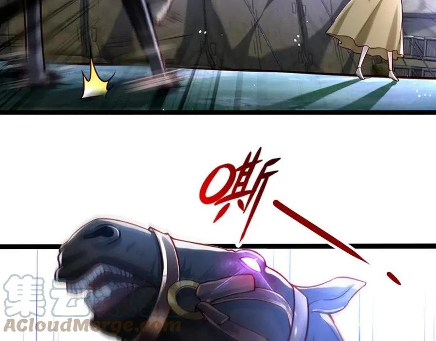 我，伊蒂丝女皇~漫画,第144话 天黑搞事情！5图