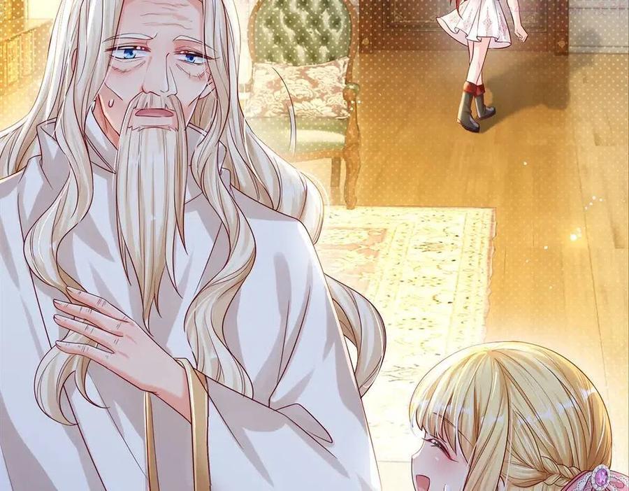 我，伊蒂丝女皇~漫画,第66话 克洛洛和母后是好朋友3图