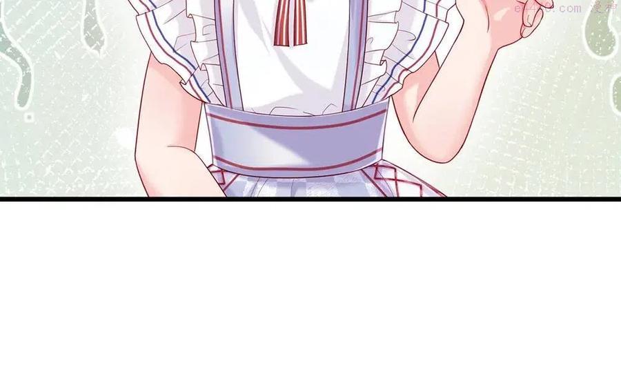 我，伊蒂丝女皇~漫画,第85话 我不是乔安娜5图