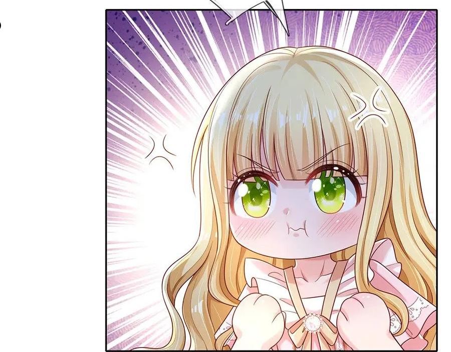 我，伊蒂丝女皇~漫画,第151话 这颗糖有点甜3图