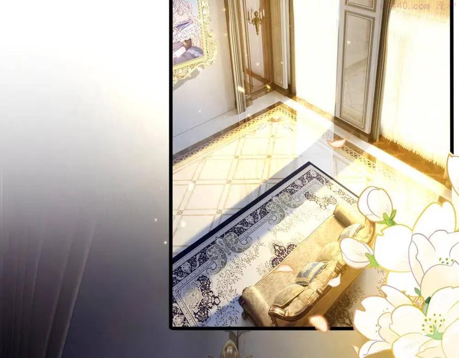 我，伊蒂丝女皇~漫画,第84话 过度保护令人窒息5图