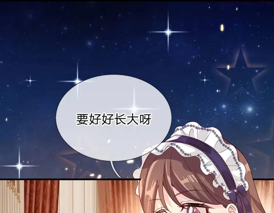 我，伊蒂丝女皇~漫画,第15话 小组合作4图