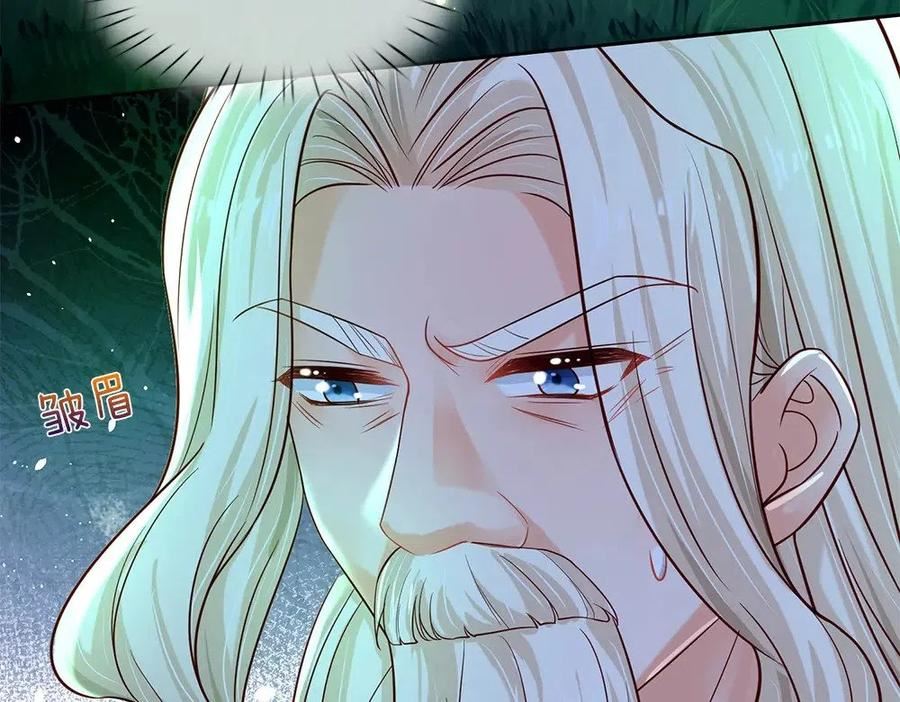 我，伊蒂丝女皇~漫画,第158话 舅舅不会有事吧！3图