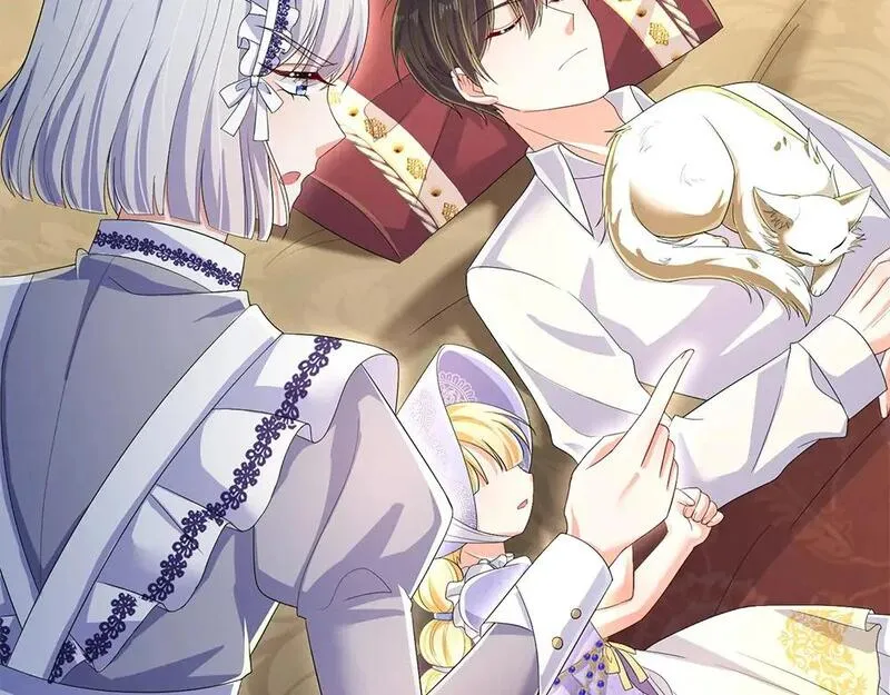 我，伊蒂丝女皇~漫画,第259话 笨蛋格斯5图