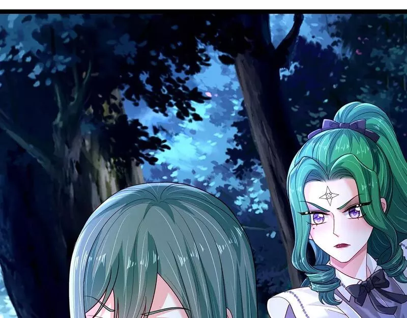 我，伊蒂丝女皇~漫画,第238话 你不来，我来！5图