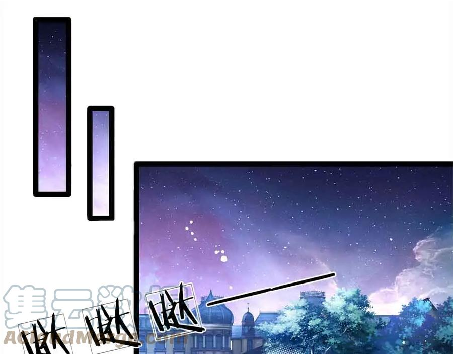 我，伊蒂丝女皇~漫画,第210话 认知差异2图