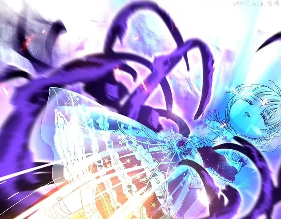 我，伊蒂丝女皇~漫画,第79话 生之希望5图