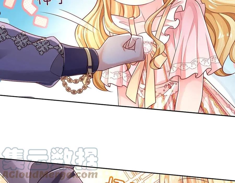 我，伊蒂丝女皇~漫画,第151话 这颗糖有点甜5图