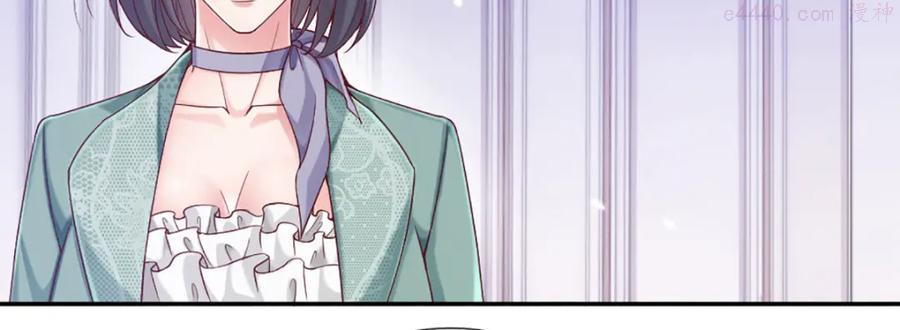 我，伊蒂丝女皇~漫画,第7话 老师请温柔点2图