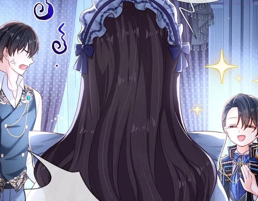 我，伊蒂丝女皇~漫画,第83话 萌混过关5图