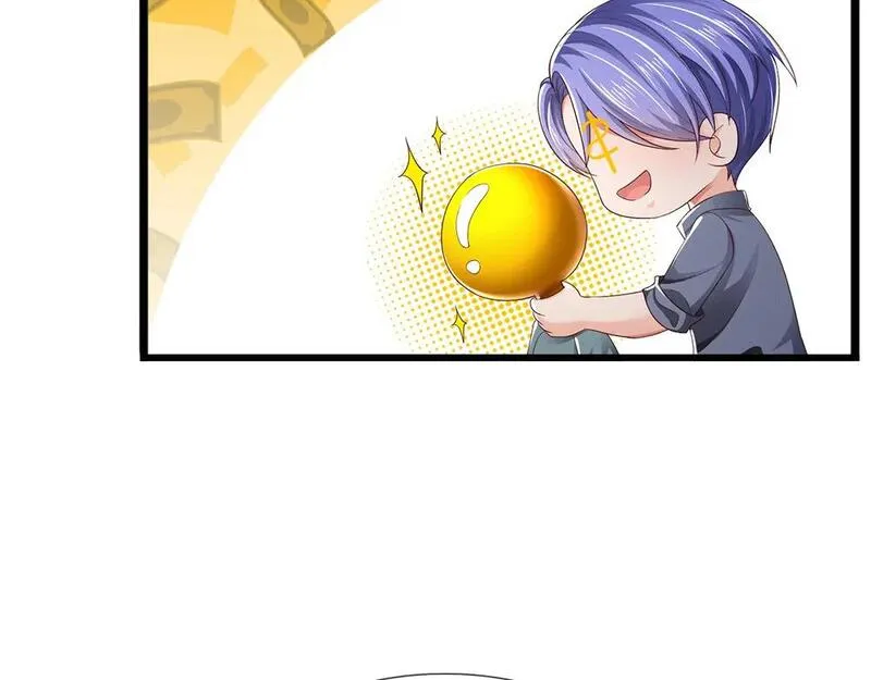 我，伊蒂丝女皇~漫画,第272话 你惹不起！4图