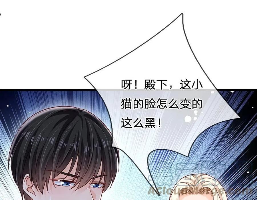 我，伊蒂丝女皇~漫画,第155话 被光选中的喵4图