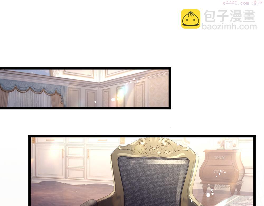 我，伊蒂丝女皇~漫画,第186话 柔软的一面4图