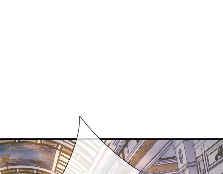 我，伊蒂丝女皇~漫画,第375话 交错时空见自己5图