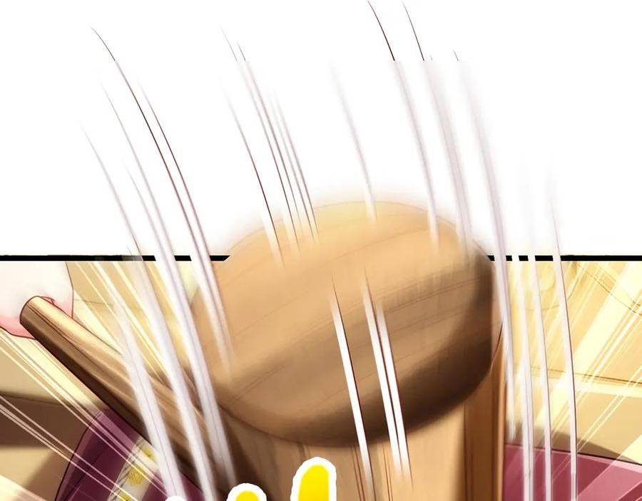 我，伊蒂丝女皇~漫画,第214话 我信你1图