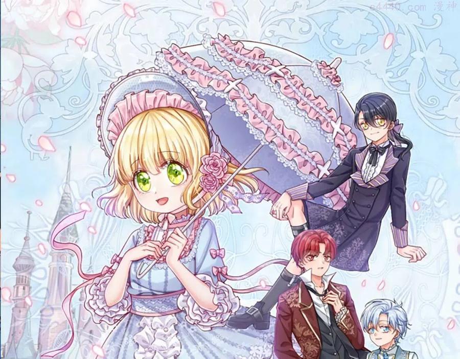 我，伊蒂丝女皇~漫画,第20话 真正的考题1图