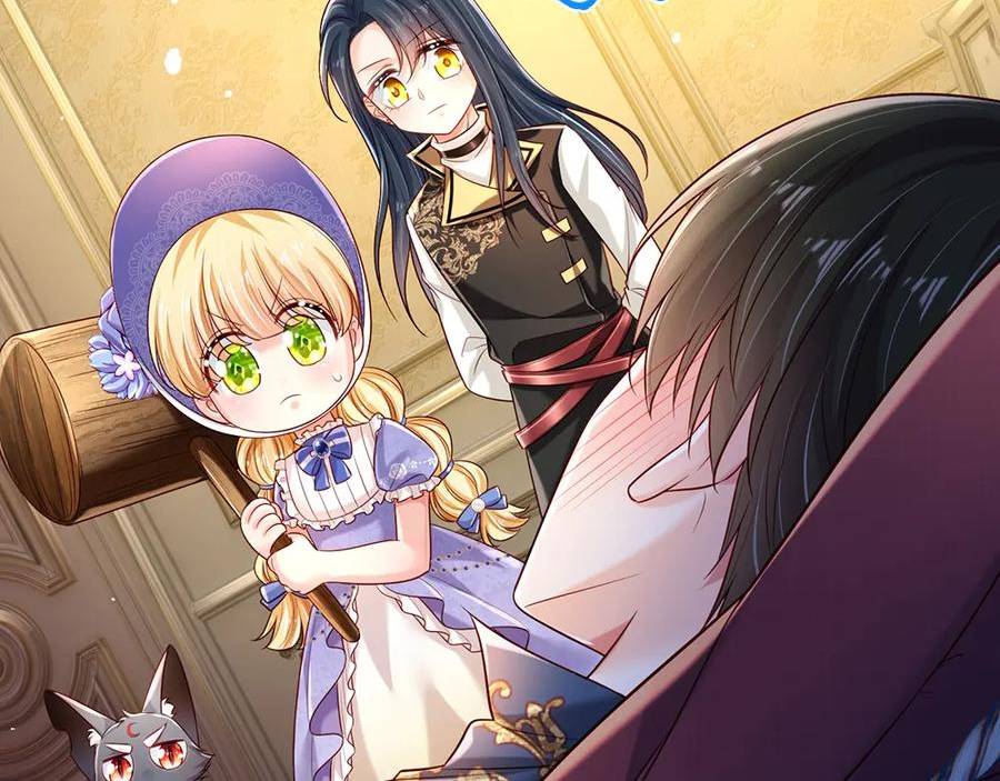 我，伊蒂丝女皇~漫画,第214话 我信你4图