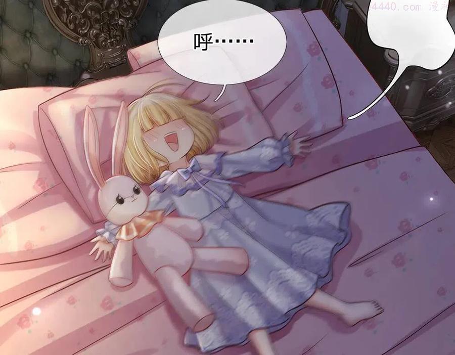 我，伊蒂丝女皇~漫画,第51话 尤里好帅5图