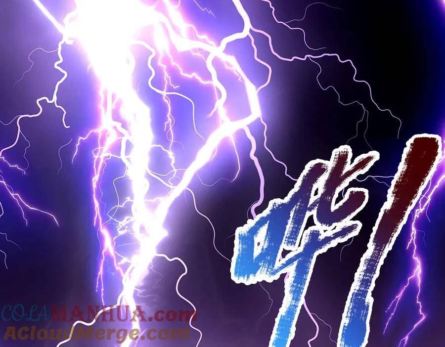 我，伊蒂丝女皇~漫画,第225话 一剑尽灭4图