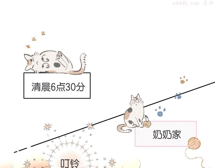 第29话 煜哥帮小晴擦黑板4