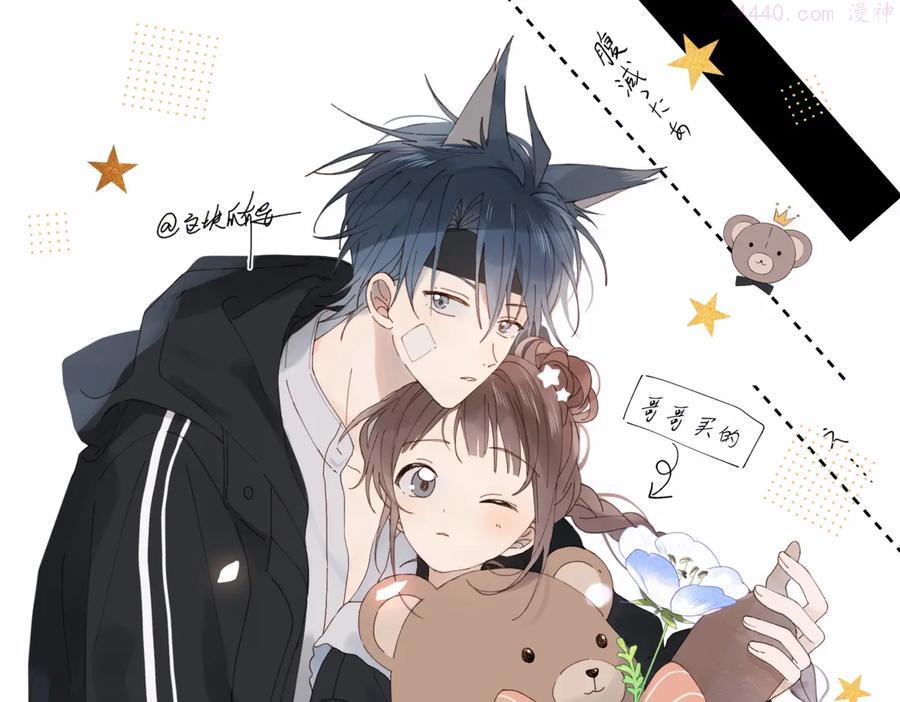 第34话 只准给我讲题0