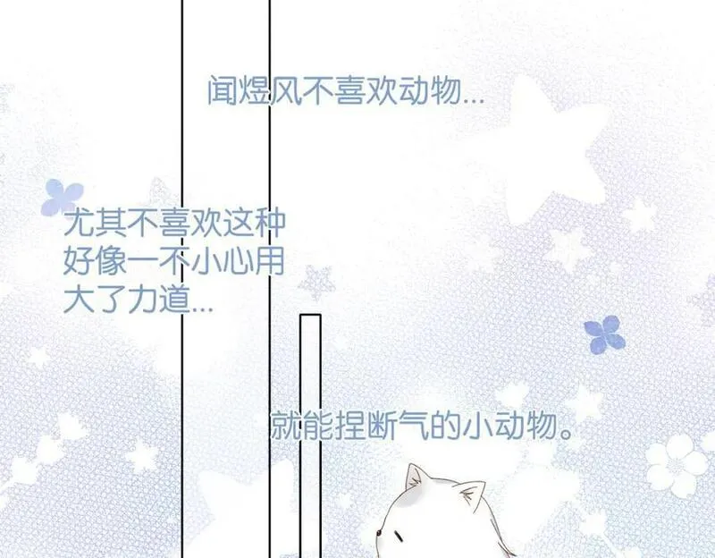 第72话 不必遗憾4