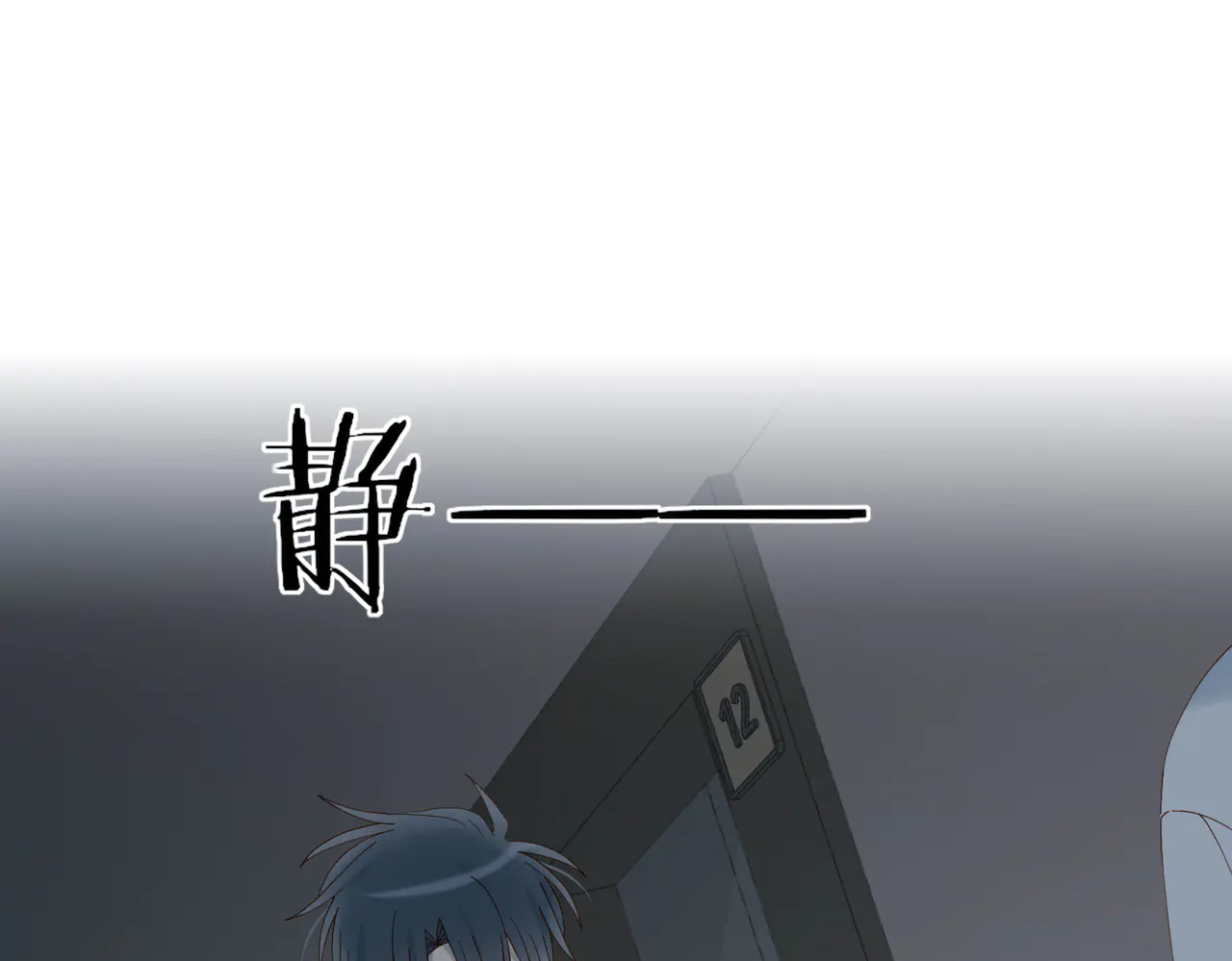 第91话 新年礼物4