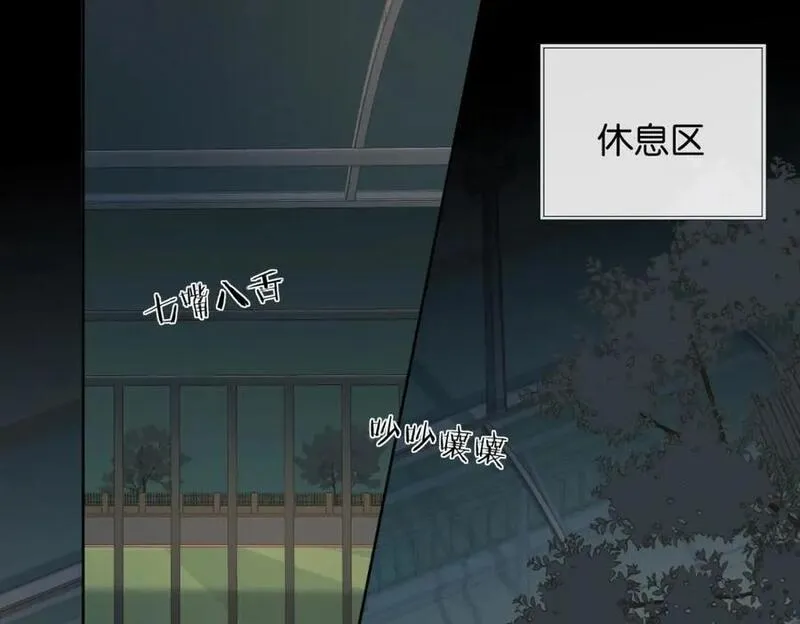 第70话 你是最好的4