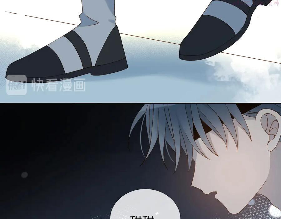 第25话 煜哥陪小晴回家3