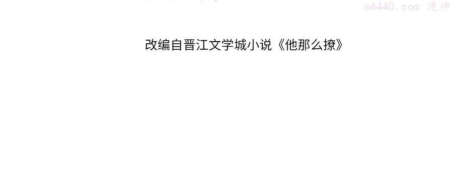 第34话 只准给我讲题3